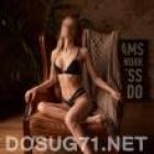 Секс-Шлюха Настя, 4000р тел: 8 902 348-67-95 проститутка Настя